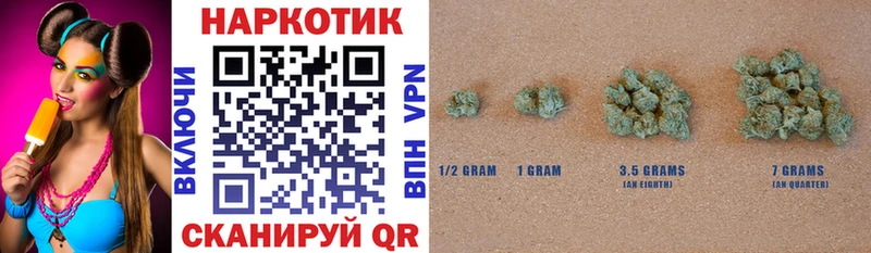 Все наркотики Южноуральск МАРИХУАНА  Мефедрон  БУТИРАТ  ГАШИШ  СОЛЬ 