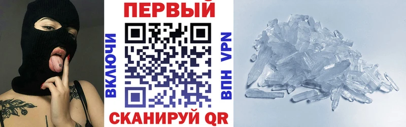 АМФЕТАМИН Розовый Южноуральск