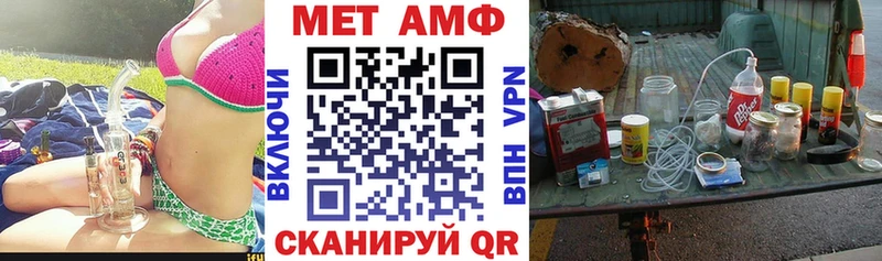 Amphetamine Premium  Южноуральск 
