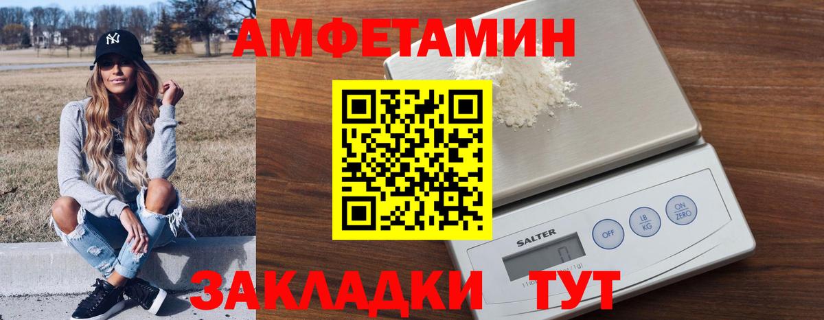 Южноуральск  Амфетамин  Вход с VPN  АМФ 97% 