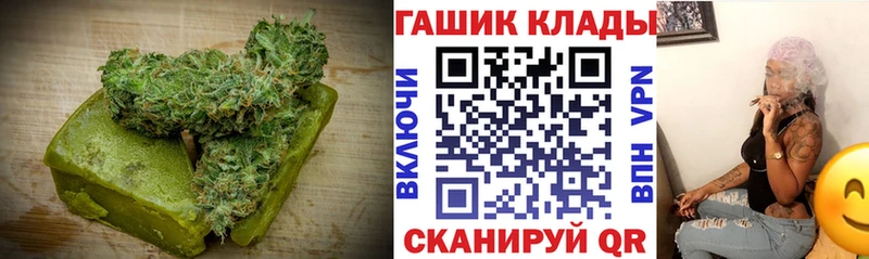 Еда ТГК конопля  нарко площадка телеграм  Южноуральск 