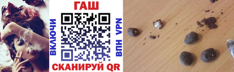 ГАШ 40% ТГК  ссылка на мегу онион  Южноуральск  купить наркотики цена 