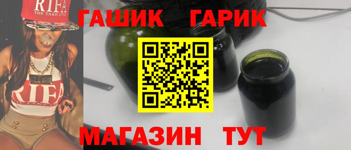 Гашиш AMNESIA HAZE Южноуральск