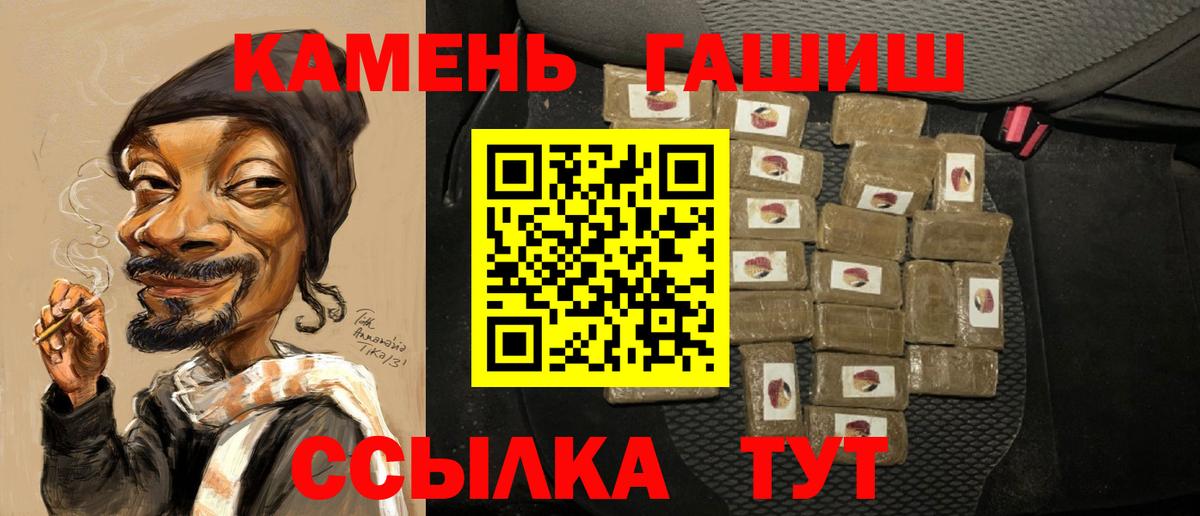 ГАШИШ Изолятор  Вход с VPN  ГАШИШ индика сатива  Южноуральск 