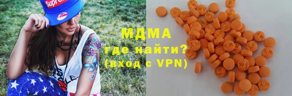 кристаллы Лабытнанги