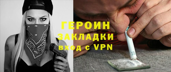 MESCALINE Лихославль