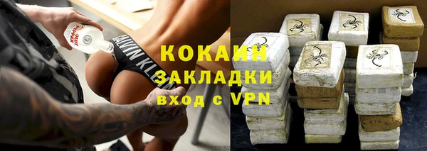 марихуана Липки