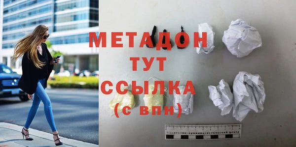 кристаллы Лабытнанги