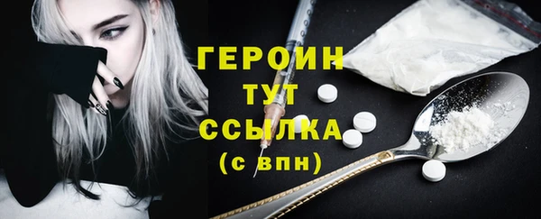 MESCALINE Лихославль