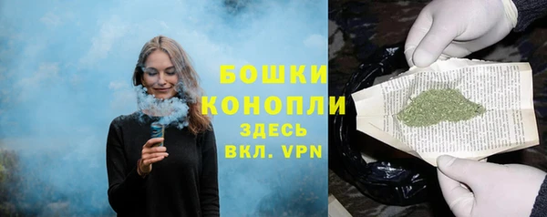 марихуана Липки