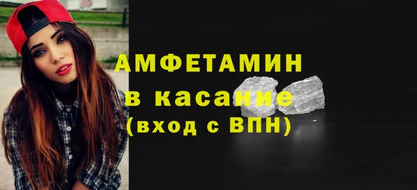 кристаллы Лабытнанги