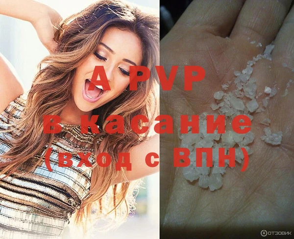 тгк Чита