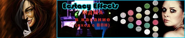 2c-b Куйбышев