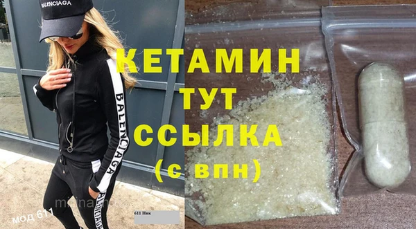 гашиш Лагань