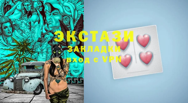ECSTASY Архангельск