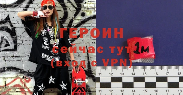 кристаллы Лабытнанги
