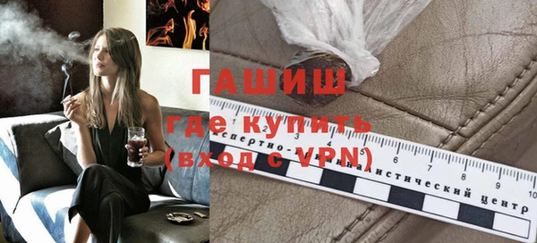 гашиш Лагань