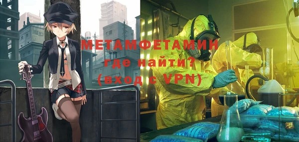 меф Ладушкин