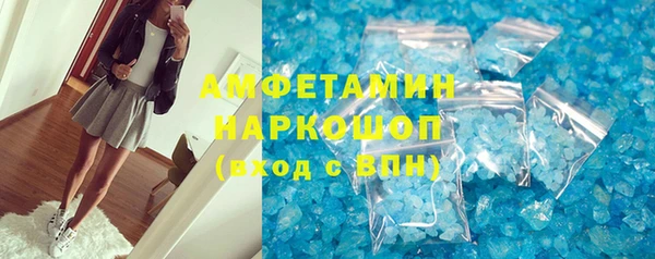 MESCALINE Лихославль