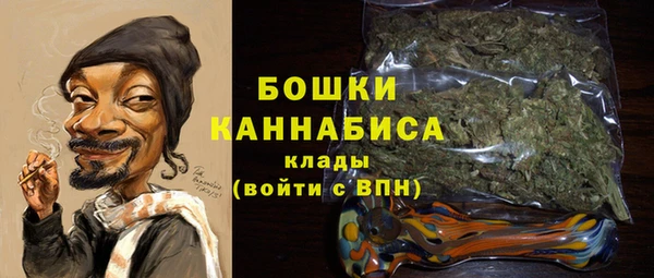 марихуана Липки