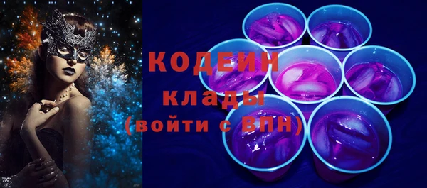 кристаллы Лабытнанги