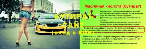 кристаллы Лабытнанги