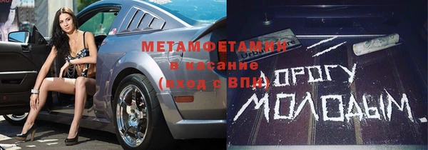 меф Ладушкин