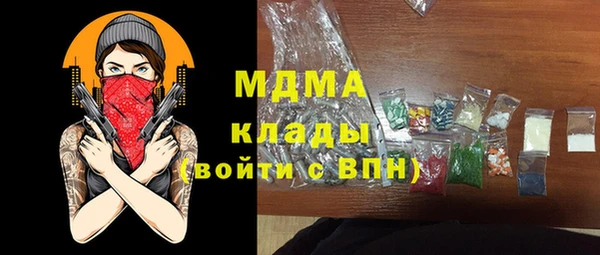 меф Ладушкин