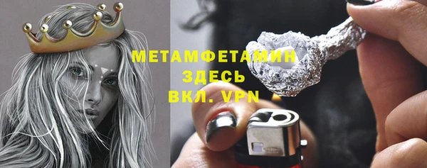 кристаллы Лабытнанги