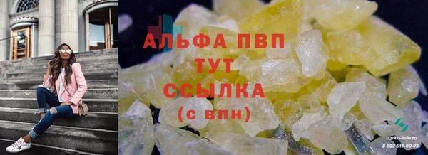 MESCALINE Лихославль