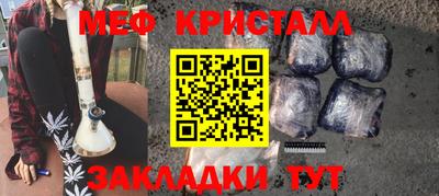 мефедрон VHQ Камышлов