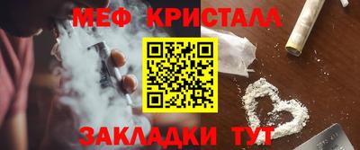 мефедрон VHQ Камышлов