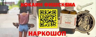 мефедрон VHQ Камышлов