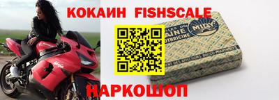 мефедрон VHQ Камышлов