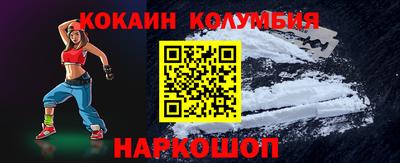 мефедрон VHQ Камышлов