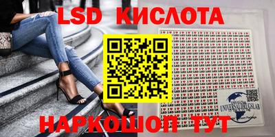 марки lsd Кандалакша