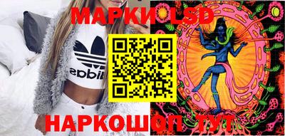марки lsd Кандалакша