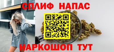 мефедрон VHQ Камышлов