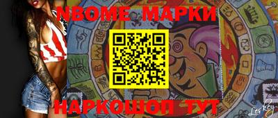 марки lsd Кандалакша