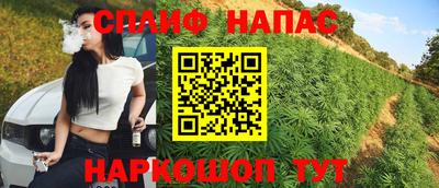мефедрон VHQ Камышлов