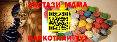 мефедрон VHQ Камышлов