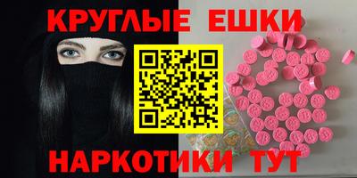 мефедрон VHQ Камышлов