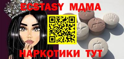 мефедрон VHQ Камышлов
