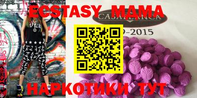 мефедрон VHQ Камышлов