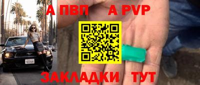 мефедрон VHQ Камышлов