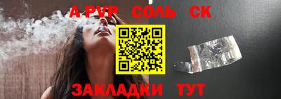 мефедрон VHQ Камышлов