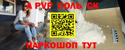 мефедрон VHQ Камышлов