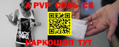 хмурый Канаш