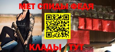 мефедрон VHQ Камышлов