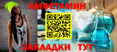 мефедрон VHQ Камышлов